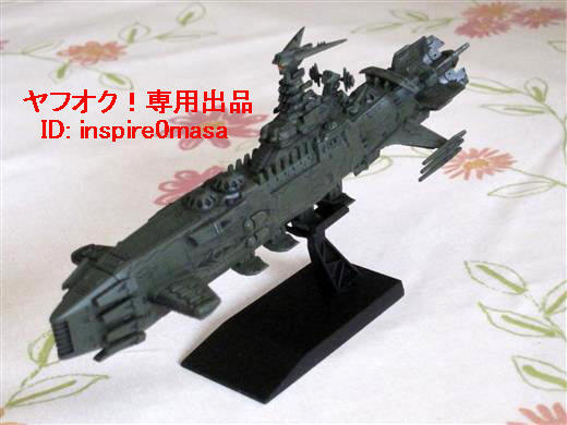宇宙戦艦ヤマト2202 【 メカコレクション カラクルム級 戦闘艦 ☆塗装