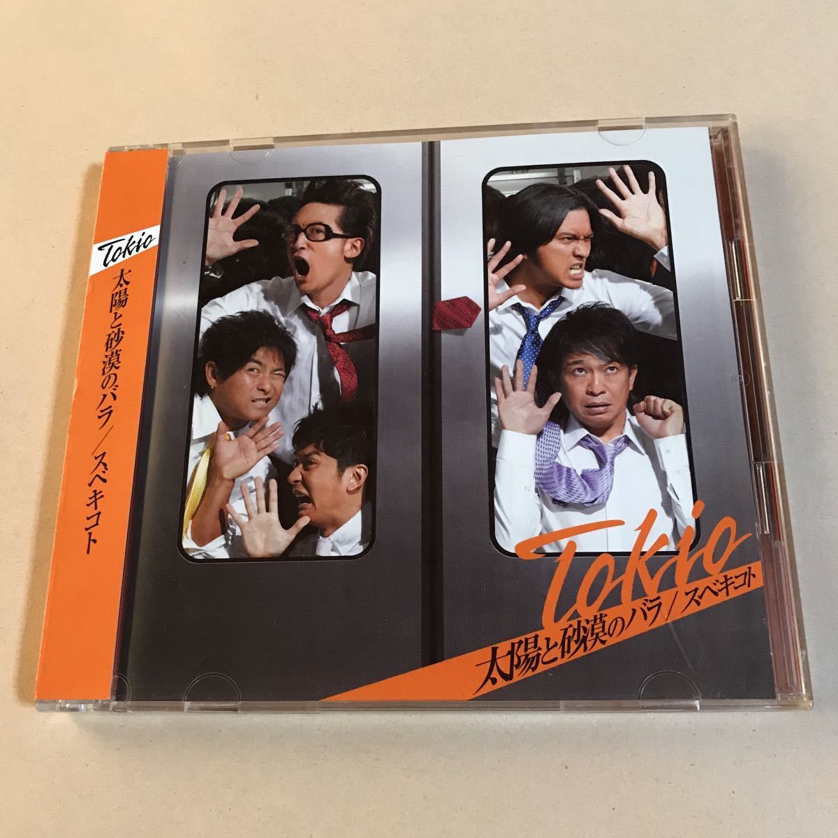 Tokio Scd Dvd 2枚組 太陽と砂漠のバラ スベキコト の落札情報詳細 ヤフオク落札価格情報 オークフリー スマートフォン版