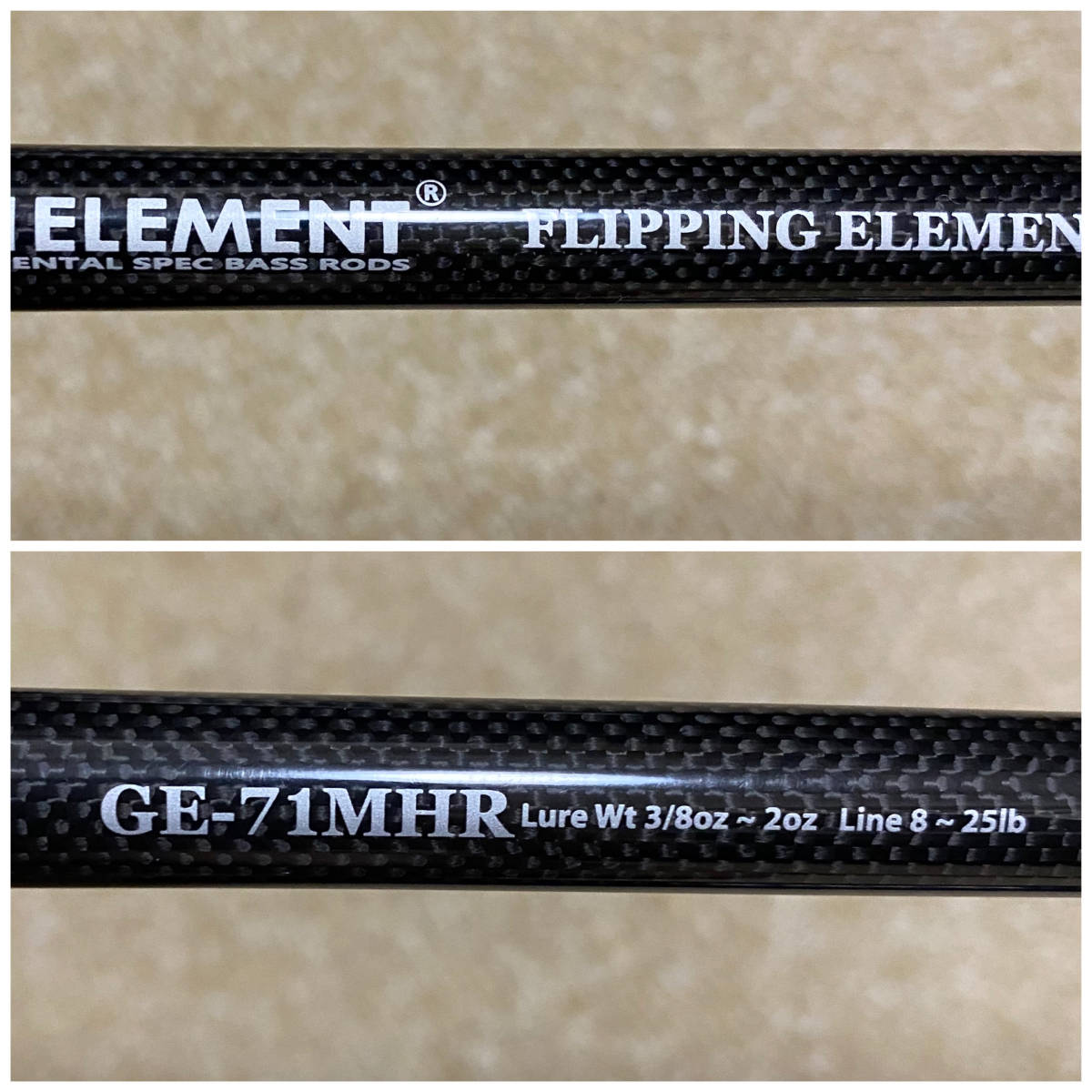 デプス ゲインエレメント GE-71MHR フリッピングエレメント