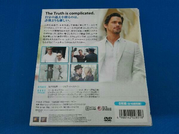 Dvd ホワイトカラー シーズン4 Seasonsコンパクト ボックス の落札情報詳細 ヤフオク落札価格情報 オークフリー スマートフォン版