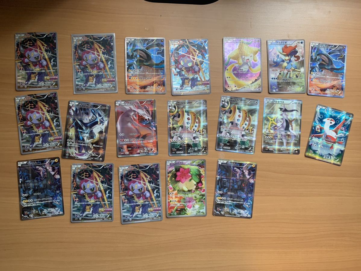 まとめ 伝説キラコレクションなど フルアートの幻 伝説ポケモン 41枚 ポケモンカード 大量出品中 の落札情報詳細 ヤフオク落札価格情報 オークフリー スマートフォン版 まとめ 伝説キラコレクションなど フルアートの幻 伝説ポケモン 41枚 ポケモンカード 大量出品中 の落札情報詳細 ヤフオク落札価格情報 オークフリー スマートフォン版