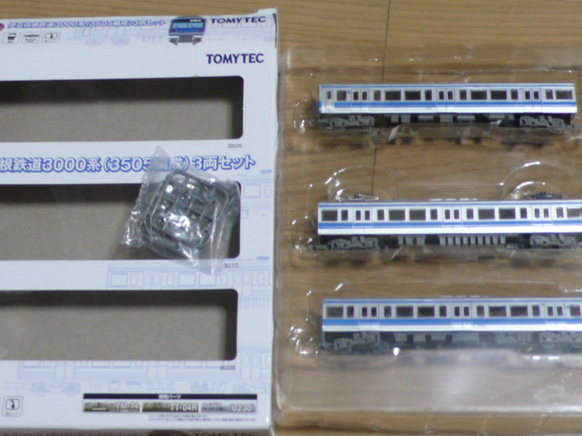 鉄道コレクション | ジオコレ | トミーテック