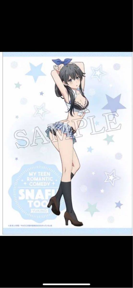 新品 やはり俺の青春ラブコメはまちがっている 俺ガイル 雪乃b2タペストリー コミケ エムズファクトリー C96 の落札情報詳細 ヤフオク落札価格情報 オークフリー スマートフォン版