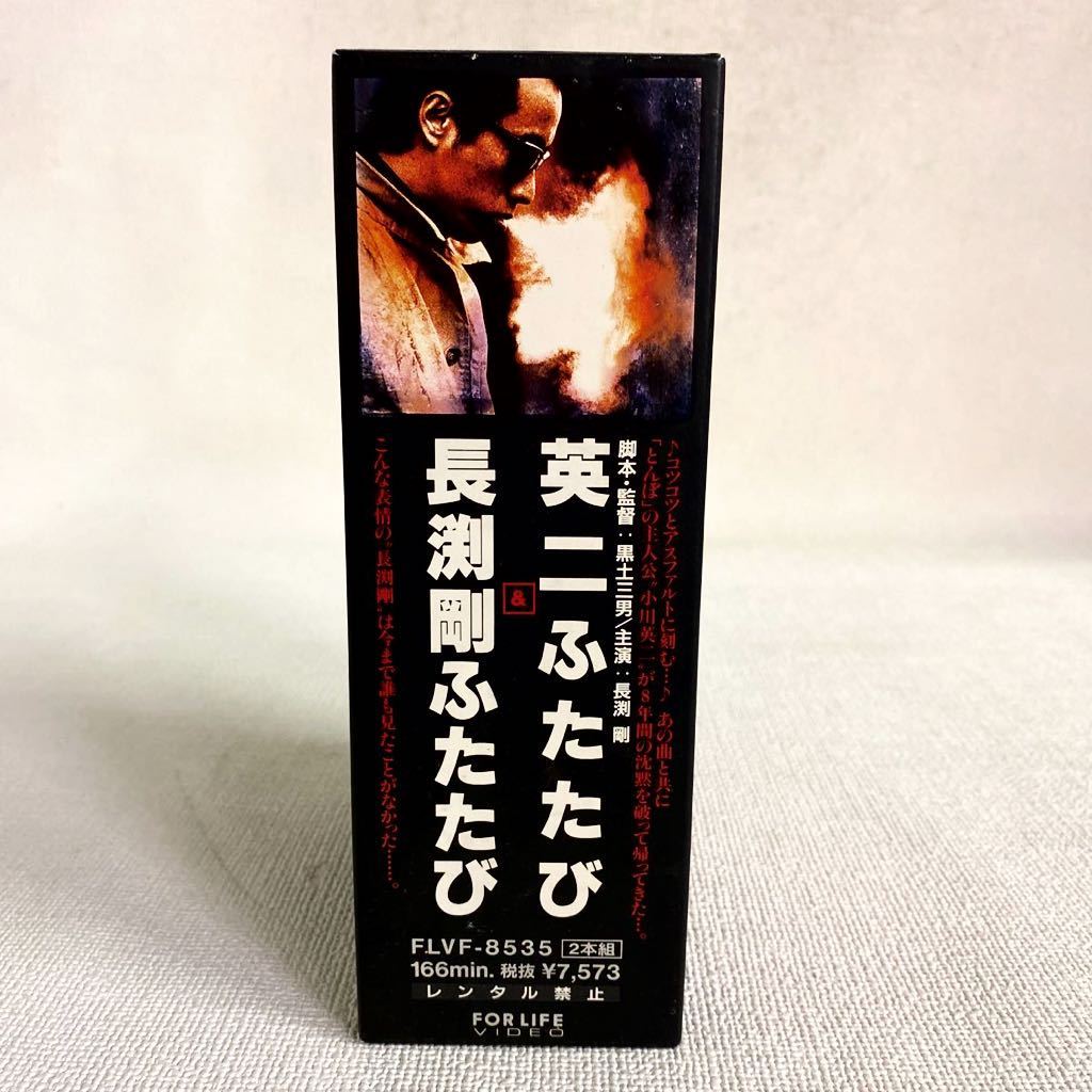 DVD 11枚組 長渕剛 BOX THE MOVIE とんぼ 英二ふたたび Amazon.co.jp: DVD 11枚組 長渕剛 BOX THE MOVIE とんぼ 英二