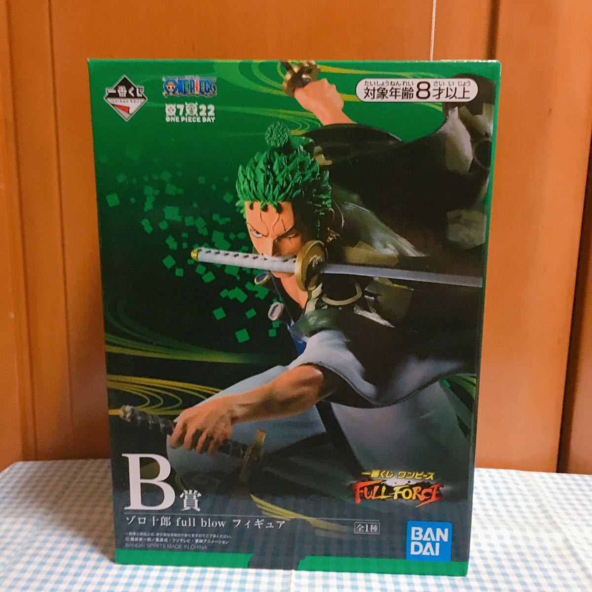 一番くじ ワンピース Onepiece Fullforce B賞 ゾロ十郎 フィギュア の落札情報詳細 ヤフオク落札価格情報 オークフリー スマートフォン版