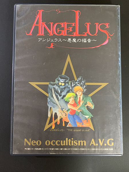 PC88☆エニックス☆ANGELUS アンジェラス～悪魔の福音～☆中古の落札
