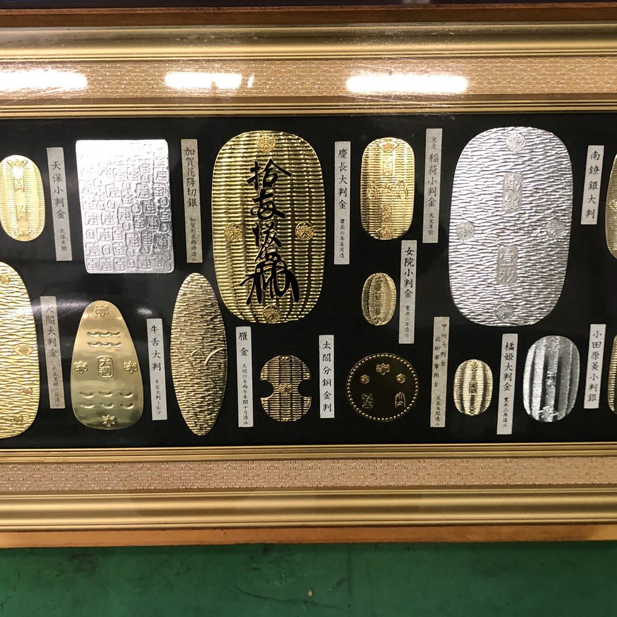 純金/小判　12,5g　奉祝記念　 品質保証書添付箱付き 開運黄金小判⭐️ミニチュアレプリカ】 純金・純銀・鍍金保証