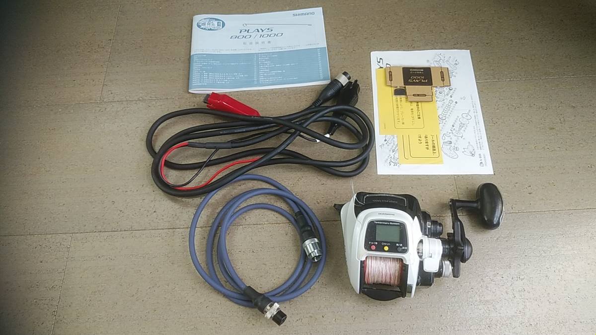 シマノ 電動リール ｐｌａｙｓ１０００ Shimano １２ プレイズ１０００ Bmバッテリー接続ケーブル付 の落札情報詳細 ヤフオク落札価格情報 オークフリー スマートフォン版