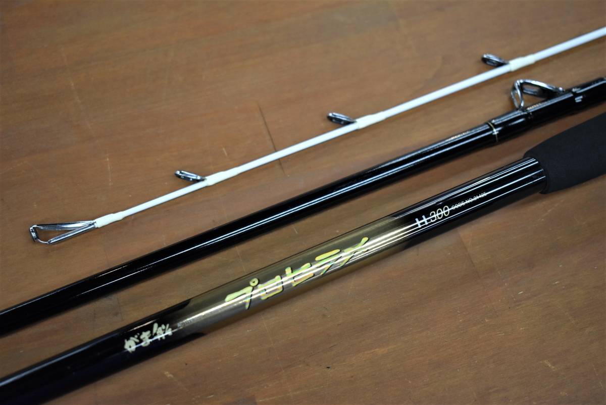 がまかつ　がま船　プロヒラメ　MH300 3ピース 程度良好美品】がまかつ がま船 プロヒラメ H300 3ピース Gamakatsu DB