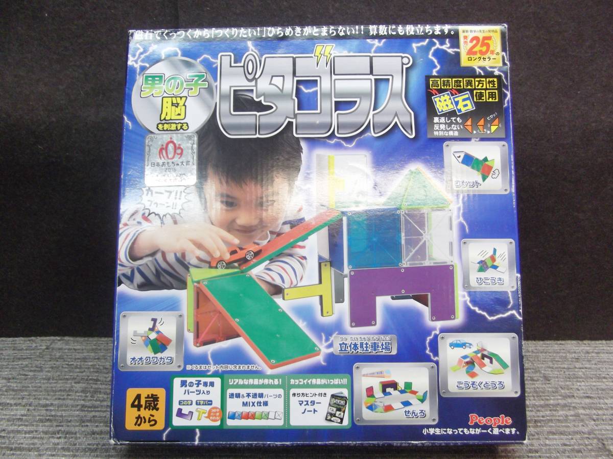 Soア11 41 現状品 People 男の子脳を刺激する ピタゴラス マグネット 磁石 算数 知育玩具 の落札情報詳細 ヤフオク落札価格情報 オークフリー スマートフォン版