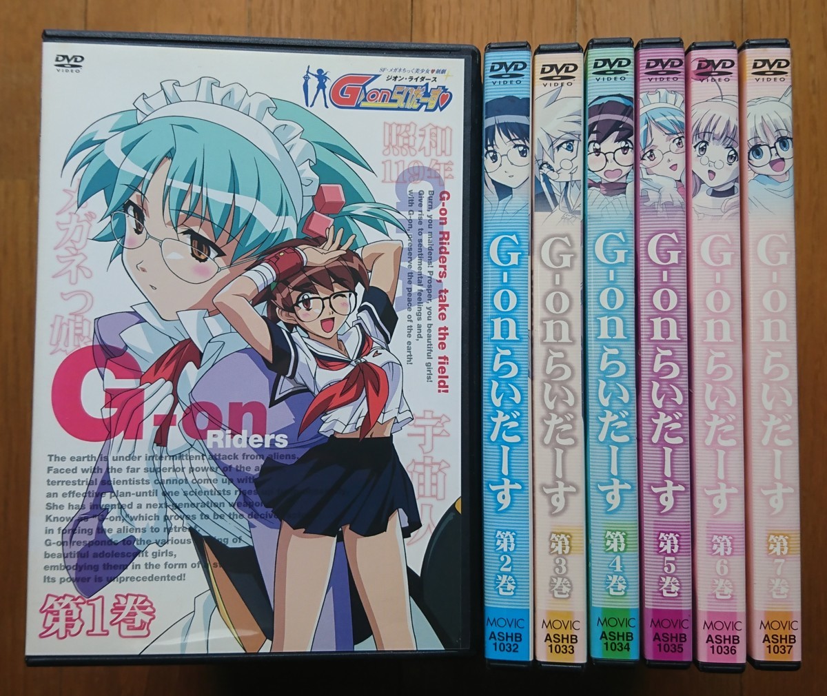 G-onらいだーす ジオン・ライダース 全7巻セット DVD 未開封 早い