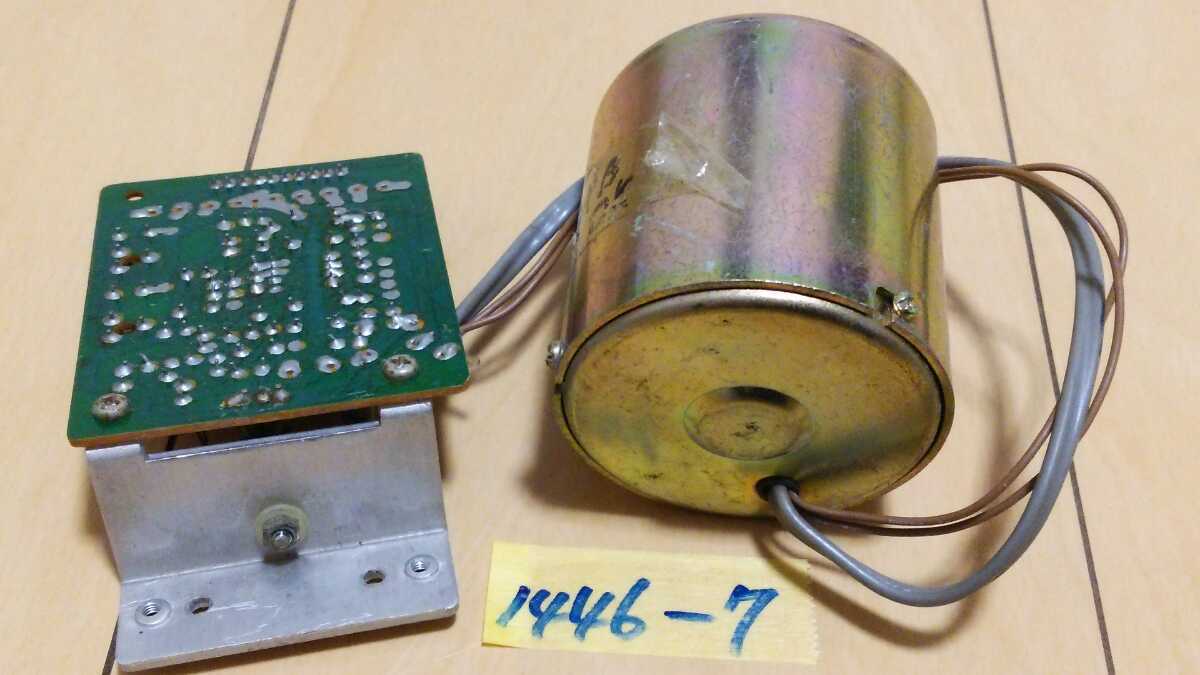 【倉庫整理】【ジャンク】TEAC ティアック 中古 キャプスタンモーター EM1446 5018003 X1000R 部品取[JUNK