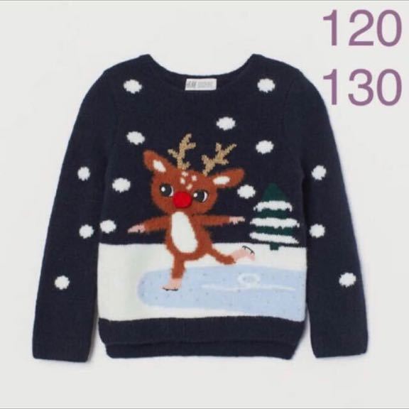 新品 H M トナカイ セーター ネイビー 1 130 エイチアンドエム キッズ ニット クリスマス サンタ Xmas 冬 Zara ザラ ユニクロ Gu Uniqlo 新品 の落札情報詳細 ヤフオク落札価格情報 オークフリー スマートフォン版