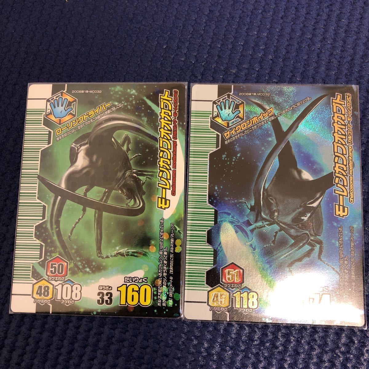 ムシキング アダー完結編サイン入り3枚セット 【公式通販】