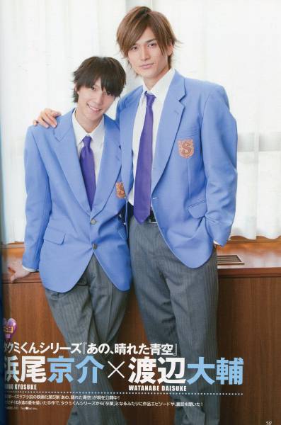 Neo Actor タクミくん シリーズ あの 晴れた青空 ポストカード付 渡辺大輔 浜尾京介 永遠のキュン対談特集 ギイ タクミ Aoaoya の落札情報詳細 ヤフオク落札価格情報 オークフリー スマートフォン版 Neo Actor タクミくん シリーズ あの 晴れた青空 ポストカード付 渡辺大輔 浜尾京介 永遠のキュン対談特集 ギイ タクミ Aoaoya の落札情報詳細 ヤフオク落札価格情報 オークフリー スマートフォン版