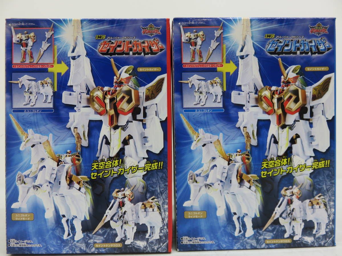 バンダイ ミニプラ 魔法戦隊マジレンジャー セイントカイザー 全2種