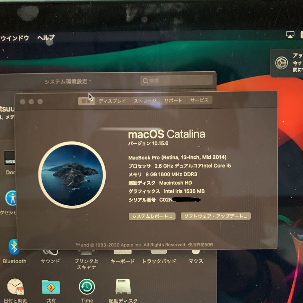 ノートPC 訳アリ MacBook Pro 2014 8GB 128GB