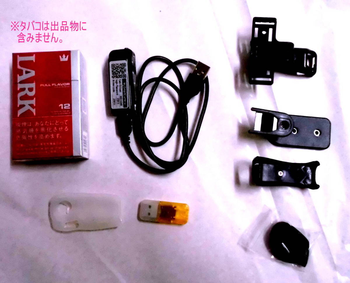 新品 Wifi 極少 スパイカメラ スマートフォン対応 Iphone Android 証拠動画を録画できる 未使用品 の落札情報詳細 ヤフオク落札価格情報 オークフリー スマートフォン版 新品 Wifi 極少 スパイカメラ スマートフォン対応 Iphone Android 証拠動画を録画できる 未使用品 の落札情報詳細 ヤフオク落札価格情報 オークフリー スマートフォン版