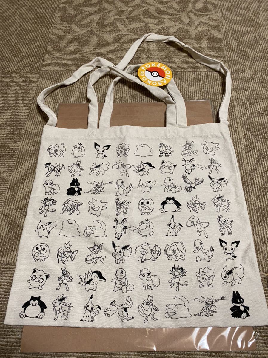 新品 ポケモン Asoko アソコ 2way Tote Bag トートバッグ 未使用 タグ付き Asoko De ポケモン 任天堂 ポケットモンスター 正規品 の落札情報詳細 ヤフオク落札価格情報 オークフリー スマートフォン版