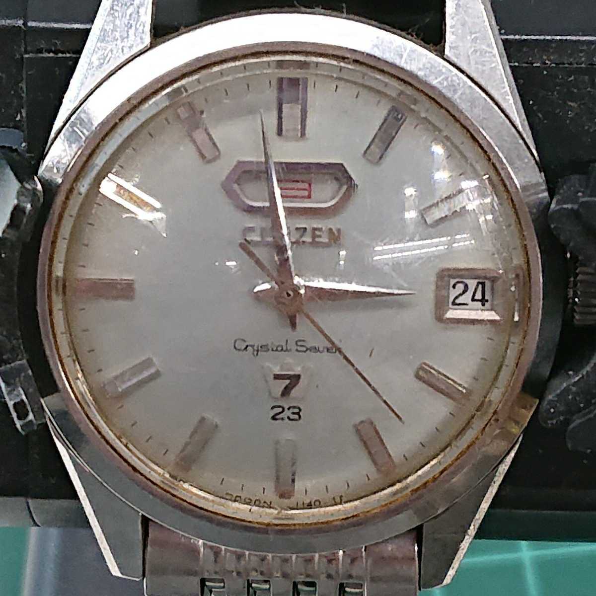 CITIZEN シチズン クリスタルセブン デイデイト 27石 自動巻き 現状品 