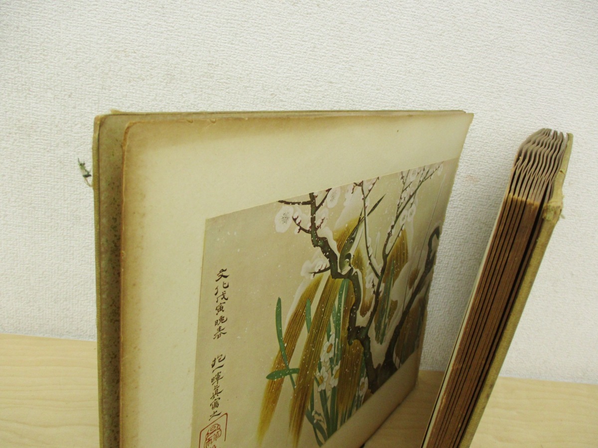 S3d 抱一花鳥 四季絵巻 昭和33年 東京国立博物館 京都書院 酒井抱一 和 絵画 芸術 美術 季節 江戸琳派 日本美術 画集 の落札情報詳細 ヤフオク落札価格情報 オークフリー スマートフォン版
