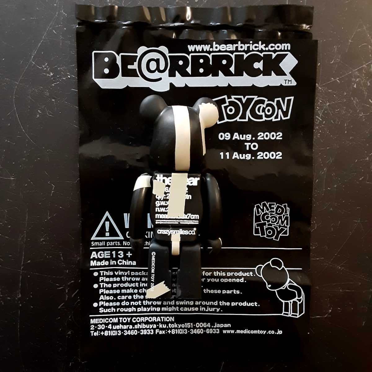BE@RBRICK 100% マイケル・ラウ Michael Lau