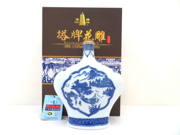 台湾特級紹興酒、陶器入り古酒1978年