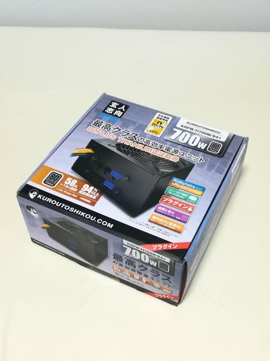 超省エネ電源 80plus認証 Titanium 玄人志向 Krpw Ti700w 94 の落札情報詳細 ヤフオク落札価格情報 オークフリー スマートフォン版