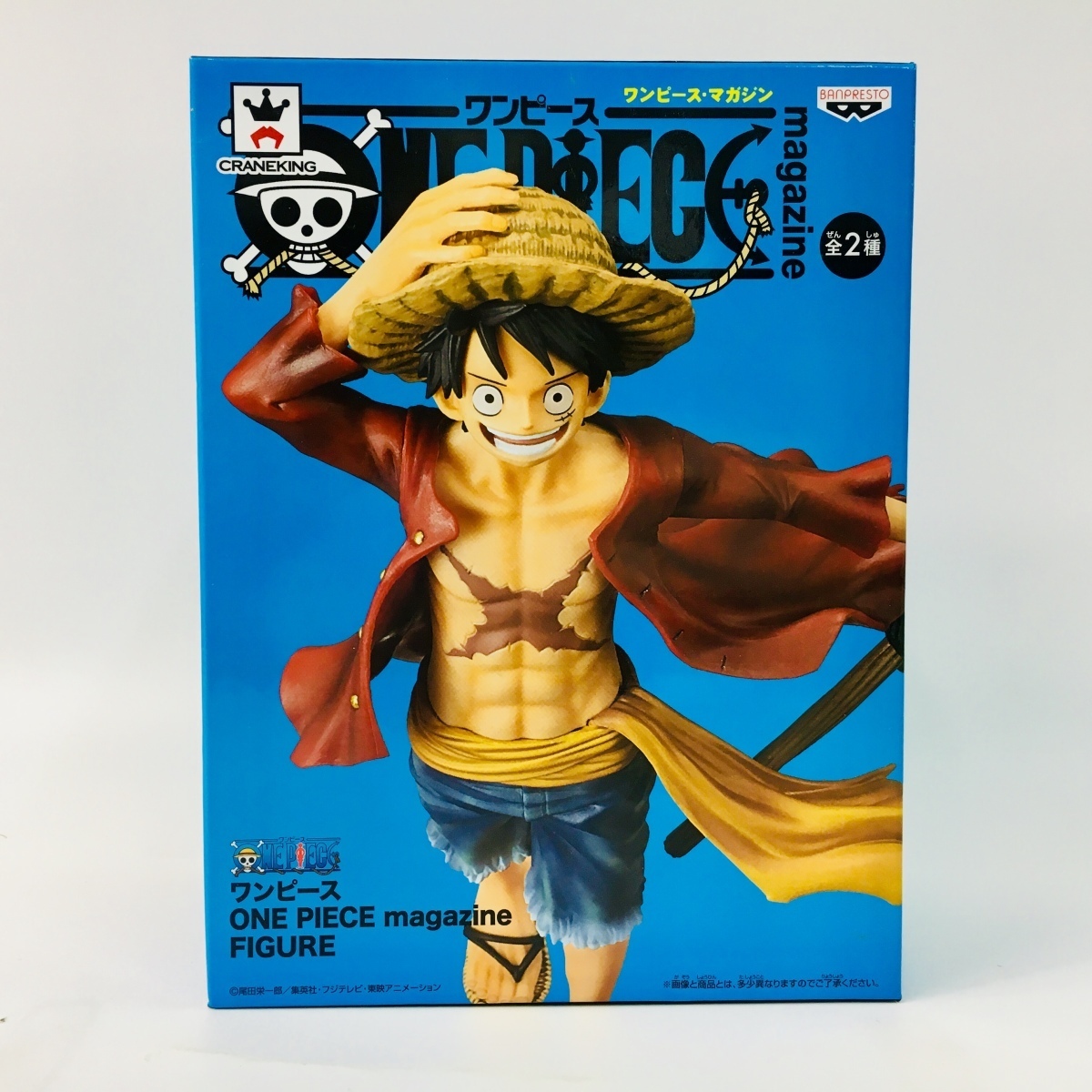 新品 新品未開封 ワンピース Onepiece Magazine Figure マガジン フィギュア ルフィ の落札情報詳細 ヤフオク落札価格情報 オークフリー スマートフォン版