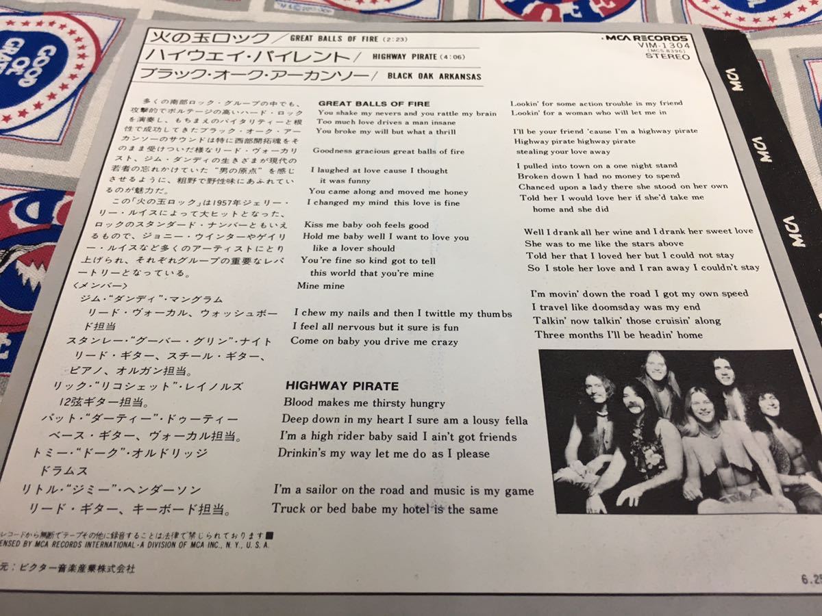 Black Oak Arkansas 中古7 シングル国内盤 ブラック オーク アーカンソー 火の玉ロック の落札情報詳細 ヤフオク落札価格情報 オークフリー スマートフォン版