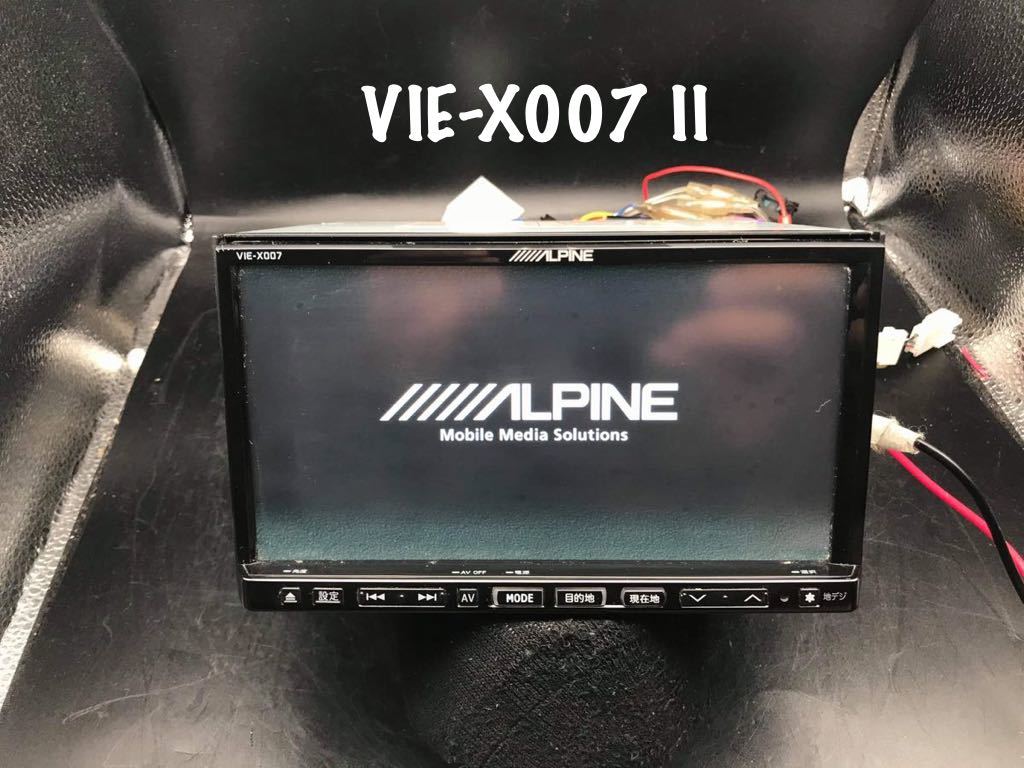1円売切☆アルパイン高級人気SDナビ/VIE-X007 II /地デジフルセグ 