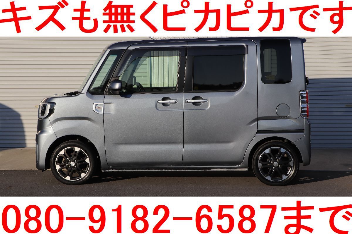 コロナ対策除菌済み 名義変更無料 寒冷地 4wd Gターボ レジャーエディションsa2 レーダーブレーキ リアモニター地デジ ナビ Bカメラ の落札情報詳細 ヤフオク落札価格情報 オークフリー スマートフォン版