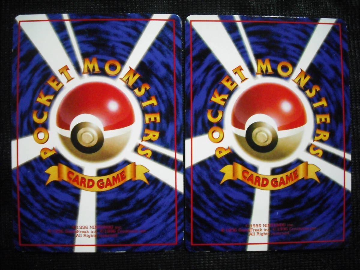 ポケモンカード　旧裏　ピチュー　ピカチュウ　ライチュウ ポケモンカード旧裏 ピチュー ピカチュウ ライチュウ渦巻き有 - メルカリ