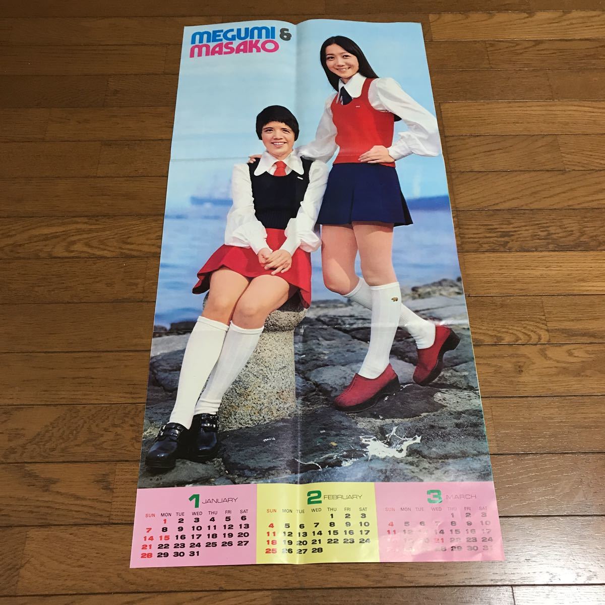 ◆週刊平凡49 6.13◆山口百恵西城秀樹チェリッシュ五月みどり麻丘めぐみ : 週刊平凡 1974年49年7 18 風吹ジュン 西城秀樹 山口百恵