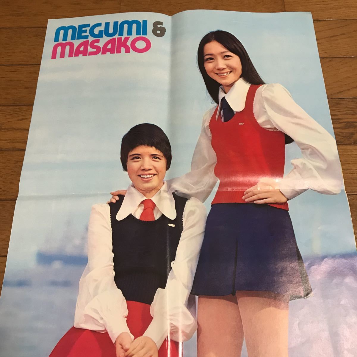 平凡 付録ポスター昭和レトロ 当時物 麻丘めぐみ、森昌子、フォー