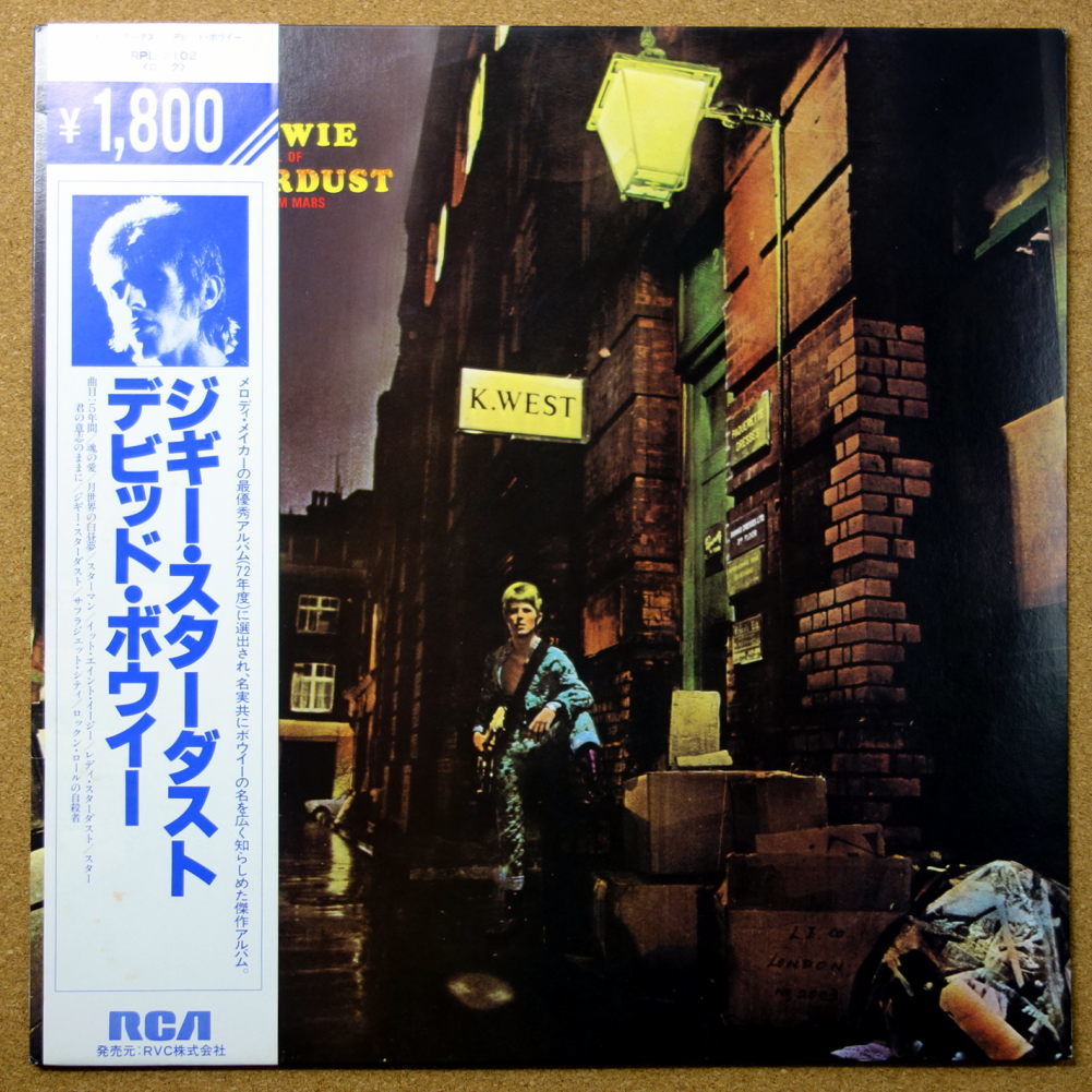 LP/デビッド・ボウイ/ジギー・スターダスト/再発盤/RCA/RPL