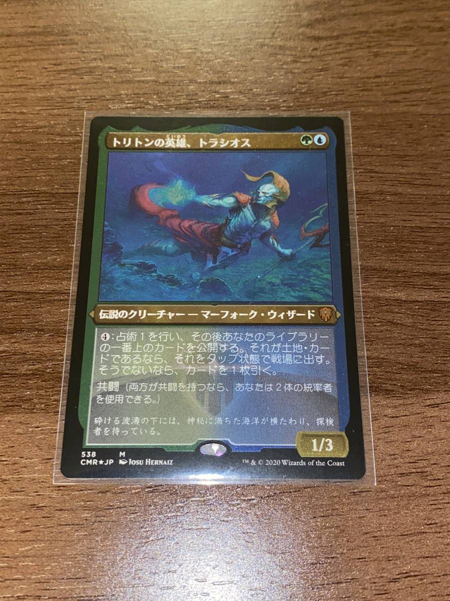 新品】統率者レジェンズ Foil エッチング トリトンの英雄、トラシオス