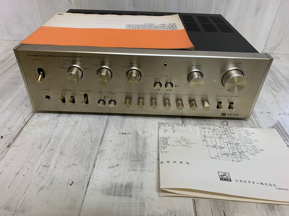 Victor ビクター プリメインアンプ 永く JA-S9 音響機器