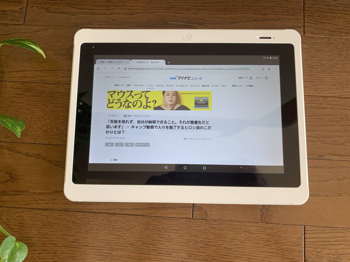 進研ゼミ チャレンジタブレットで Youtubeをインターネットが見れる アプリも多数 素人がカスタマイズ の落札情報詳細 ヤフオク落札価格情報 オークフリー スマートフォン版