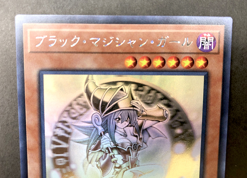 PSA10】ブラックマジシャン ホログラフィック 20AP-JP101 ブラック