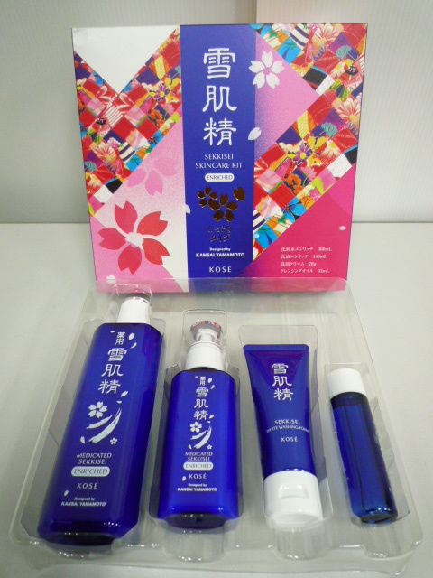 雪肌精　スキンケアキット　エンリッチ　K 限定発売コーセー雪肌精 スキンケア キット エンリッチ K 【公式通販】