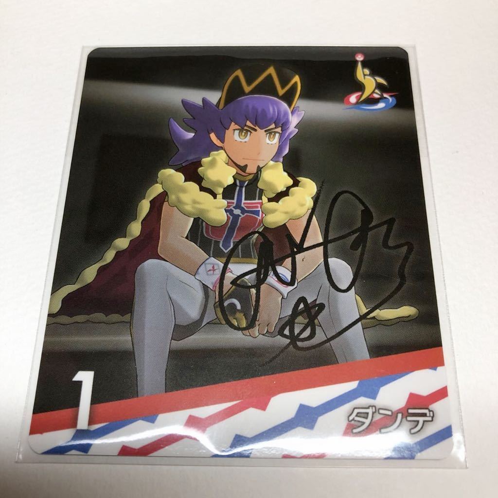 21年レディースファッション福袋 ダンデ リーグカード レア ホロ ポケモンセンター チャンピオンカレー ダンテ サイン プロモ ポケセン Coplawfirm Com