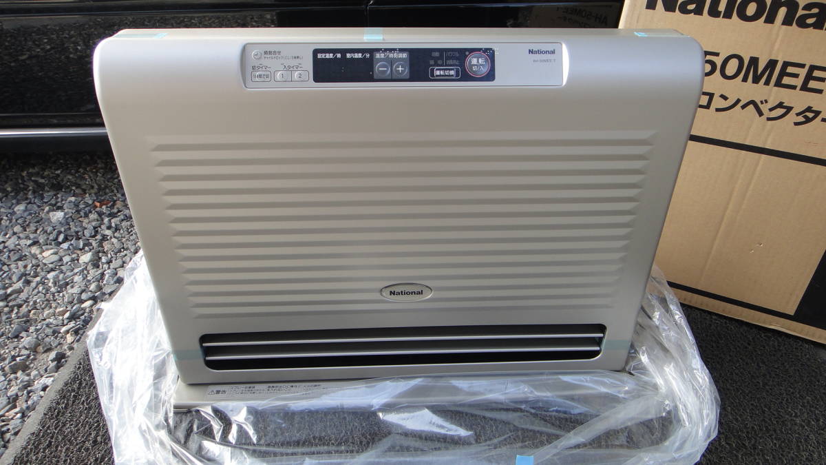 ☆未使用品 ナショナル 温水ルームヒーター OZ-D56-N ファンコン