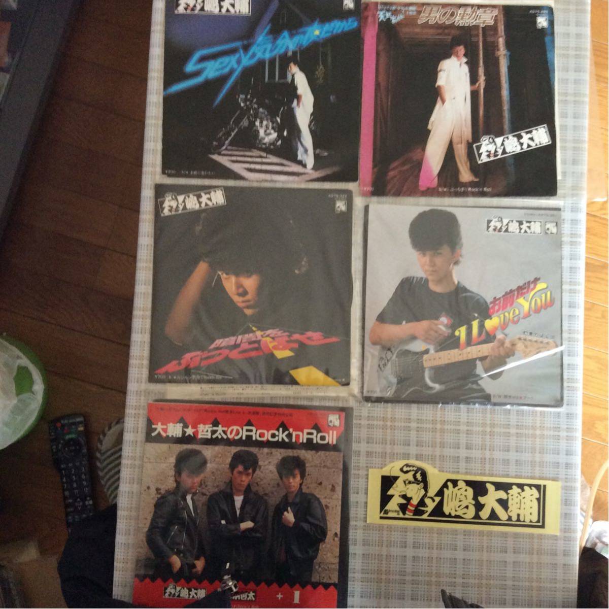 嶋大輔 Epま5枚 ステッカー Sexy気分の夜だから 男の勲章 暗闇をぶっとばせ お前だけi Love You 大輔 哲太のr R 銀蝿一家 杉本哲太 の落札情報詳細 ヤフオク落札価格情報 オークフリー スマートフォン版