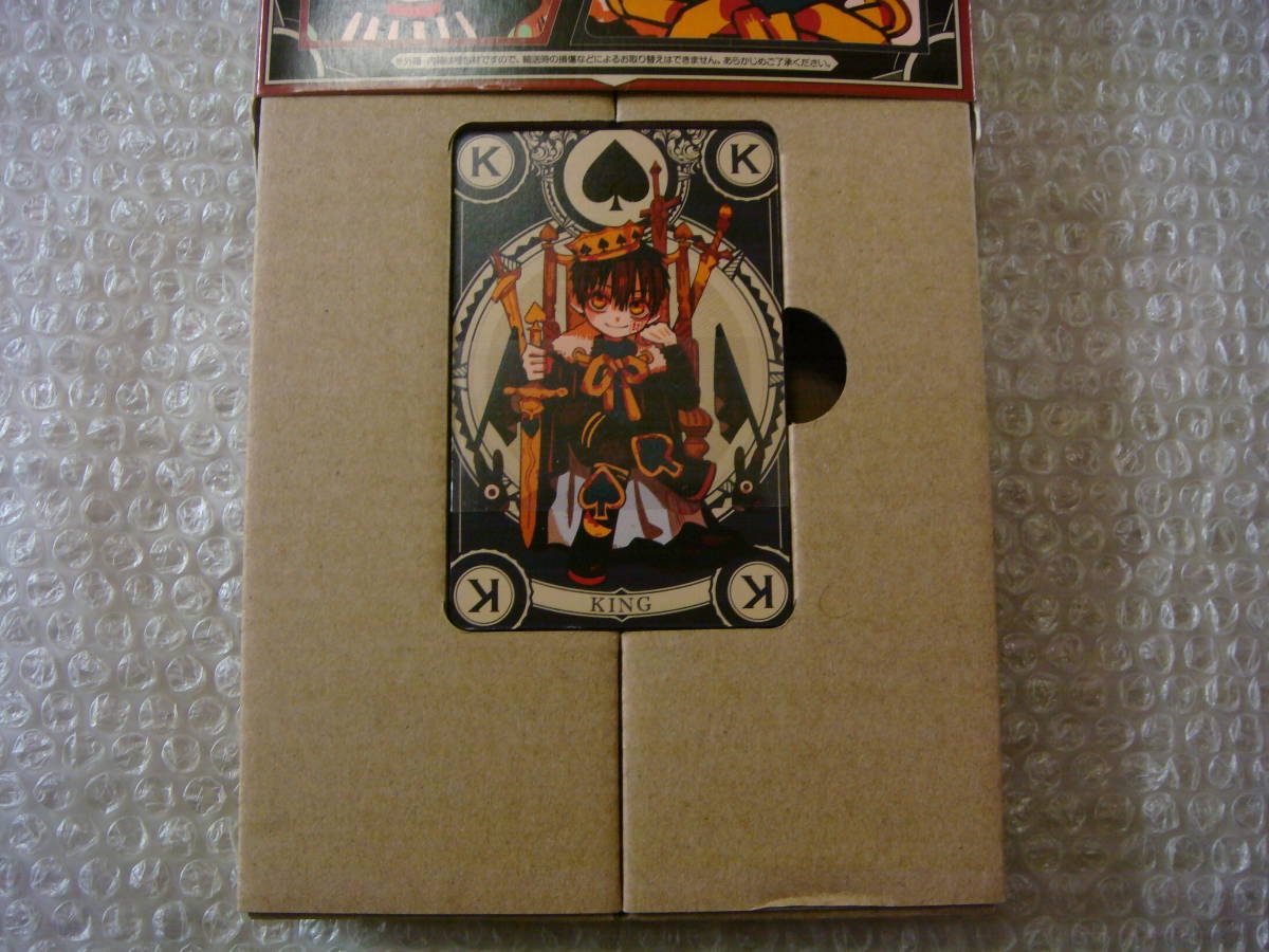 生産終了 地縛少年花子くん 12巻 特装版 オリジナルトランプ付き あいだいろ アニメ化 初版 トランプは未使用品 検 14巻 特典 の落札情報詳細 ヤフオク落札価格情報 オークフリー スマートフォン版