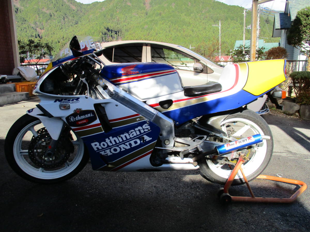 ホンダ NSR250R MC21 SE？ シルエットジャパンフルカウル