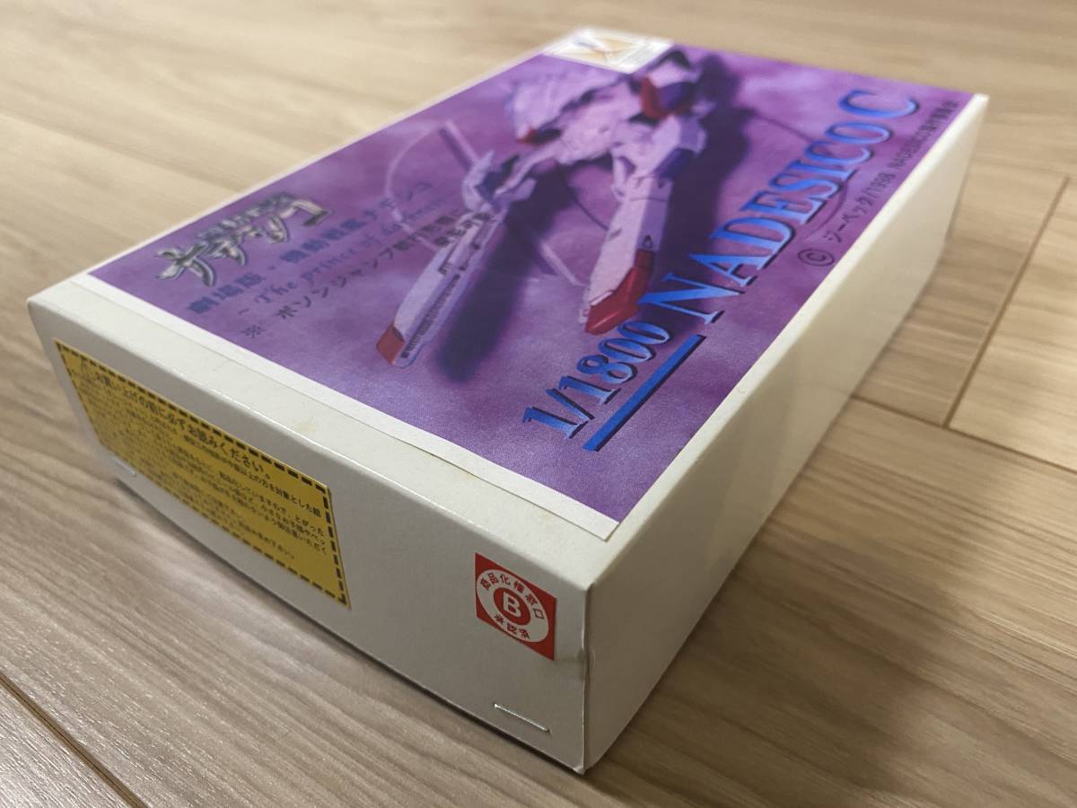 カストレ レンジャーズ 23/24 長袖 3rd ユニフォーム 正規品 超希少】選手用 ロシツキー アーセナル 長袖ユニフォーム