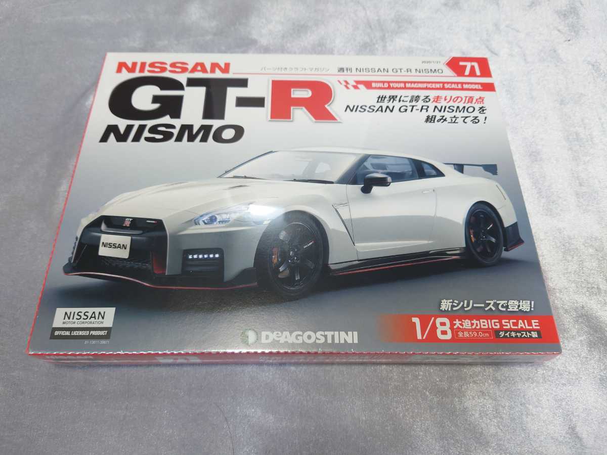 デアゴスティーニ 週刊 ファットボーイにピッタリのアクリケース