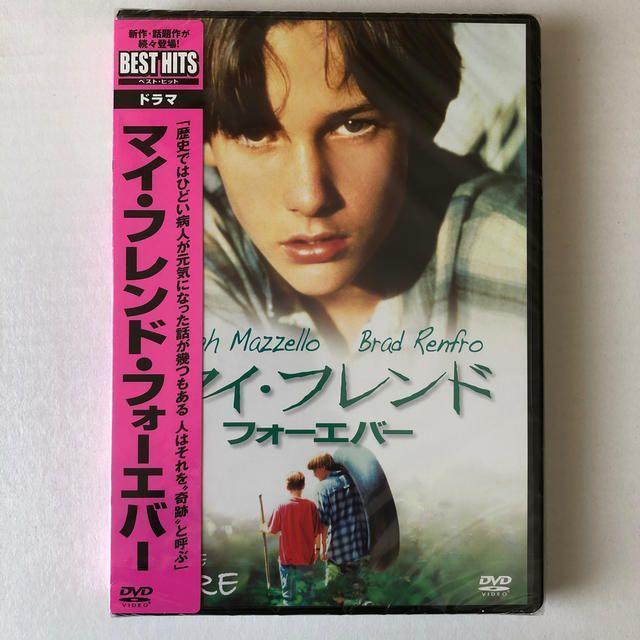 新品 送料無料 即決 新品 廃盤 マイ フレンド フォーエバー ブラッド レンフロ 日本語吹替 滝沢秀明 の落札情報詳細 ヤフオク落札価格情報 オークフリー