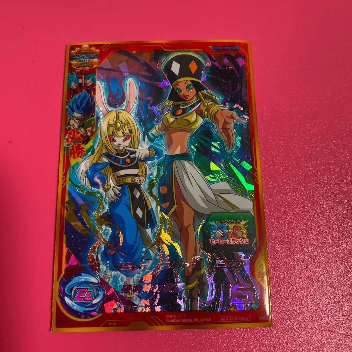 スーパードラゴンボールヒーローズBM5弾 アバターCPCP25種セミコンプ